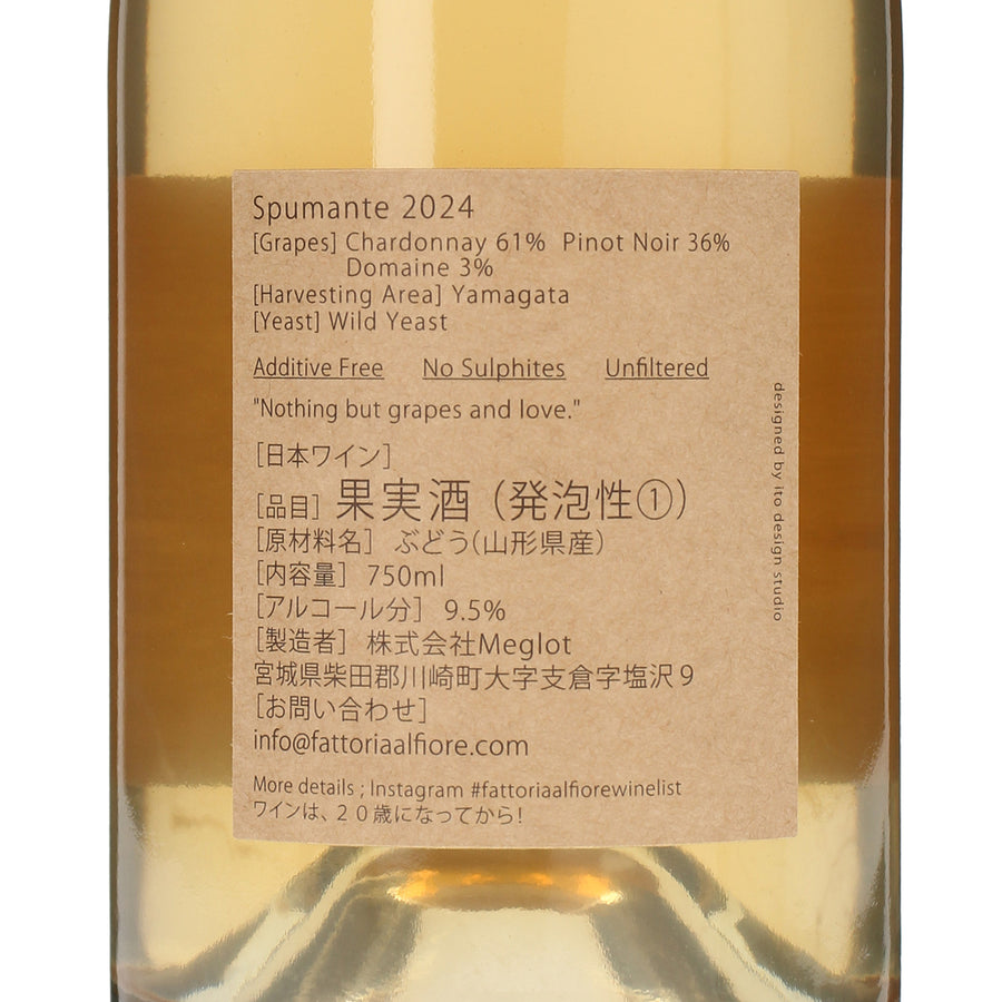 日本ワイン_Spumante 2024_Fattoria AL FIORE_宮城県産スパークリングワイン_辛口_750ml