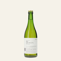 日本ワイン_2024 山のペティアン_ココ・ファーム・ワイナリー_栃木県産スパークリングワイン_辛口_750ml