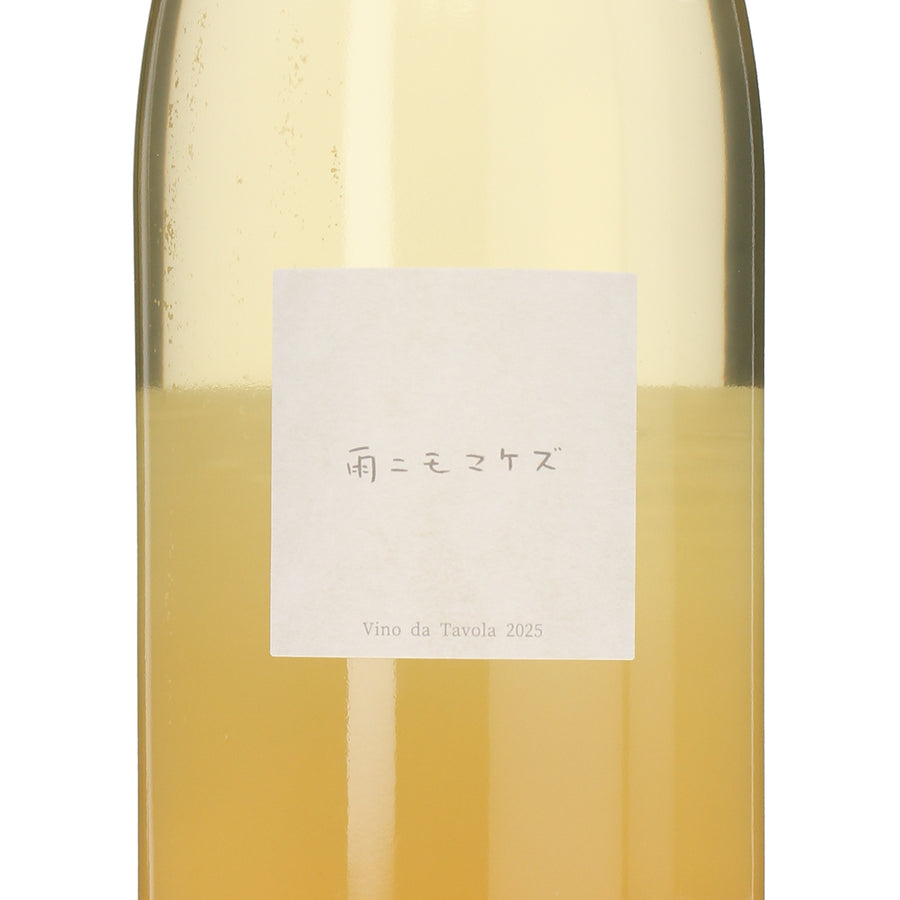 雨ニモマケズ 2025 vinho verde /Fattoria AL FIORE /スパークリング
