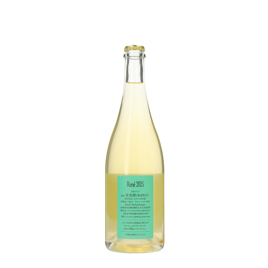 日本ワイン_Loving Co-bow René 2025_アイジョウコウボウ_宮城県産スパークリングワイン_辛口_750ml