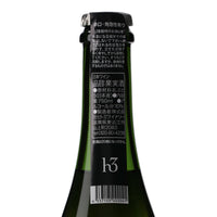 日本ワイン_h3 KUMAGERA 2022 クマゲラ_ヒトミワイナリー_滋賀県産スパークリングワイン_辛口_750ml
