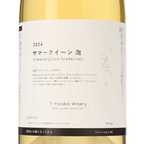 2024 サマークイーン 泡