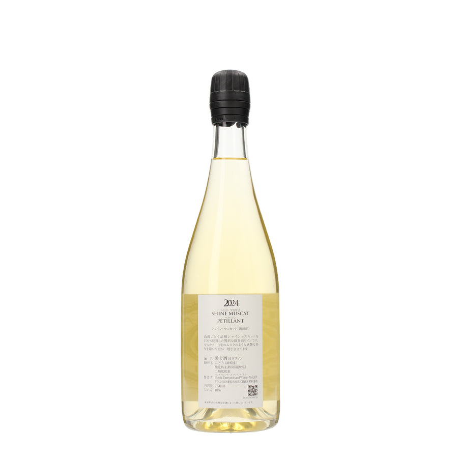 日本ワイン_シャインマスカット スパークリング_フェルミエ_新潟県産スパークリングワイン_辛口_750ml