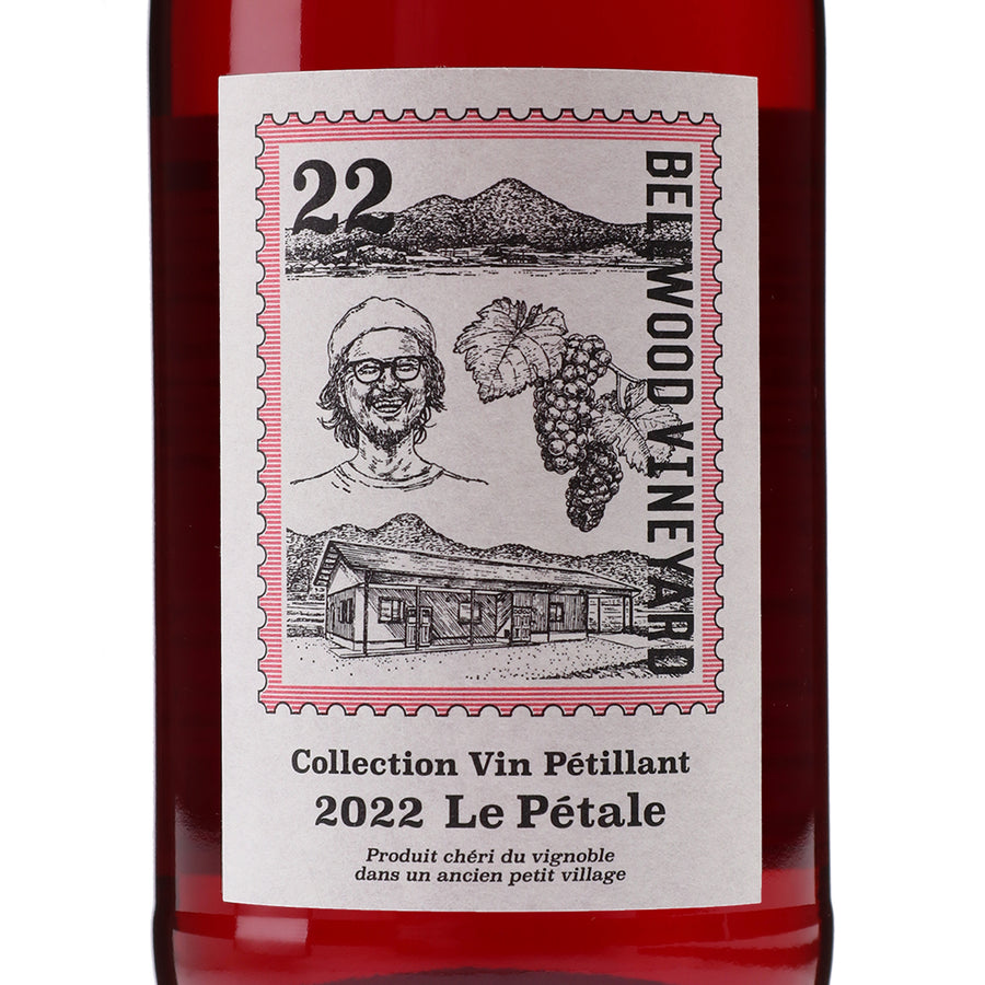 Collection Vin Petillant 2022 Le Pétale /ベルウッドヴィンヤード 