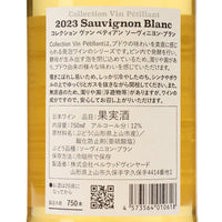 Collection Vin Petillant 2023 Sauvignon Blanc