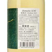 日本ワイン_蝦夷泡 2025_ドメーヌ・イチ_北海道産スパークリングワイン_辛口_750ml