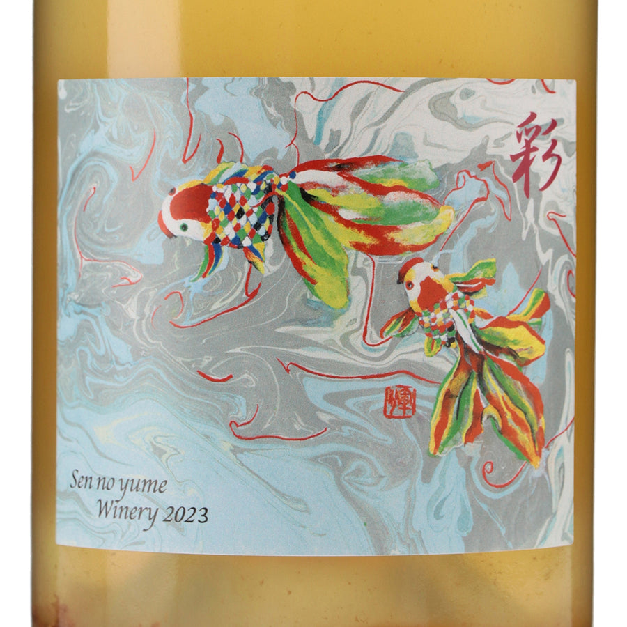 彩-Sai- 2023 /千夢ワイナリー /スパークリングワイン /辛口