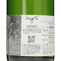 日本ワイン_S 2021_carraria_長野県産スパークリングワイン_辛口_750ml