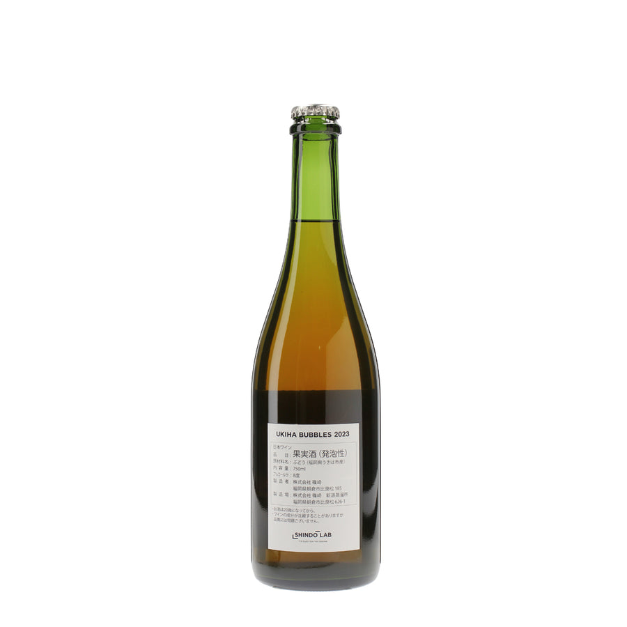 UKIHA BUBBLES 2023 /SHINDO WINES /スパークリングワイン /辛口