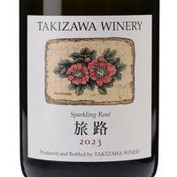 日本ワイン_旅路ロゼスパークリング 2023_TAKIZAWA WINERY_北海道産スパークリングワイン_辛口_750ml