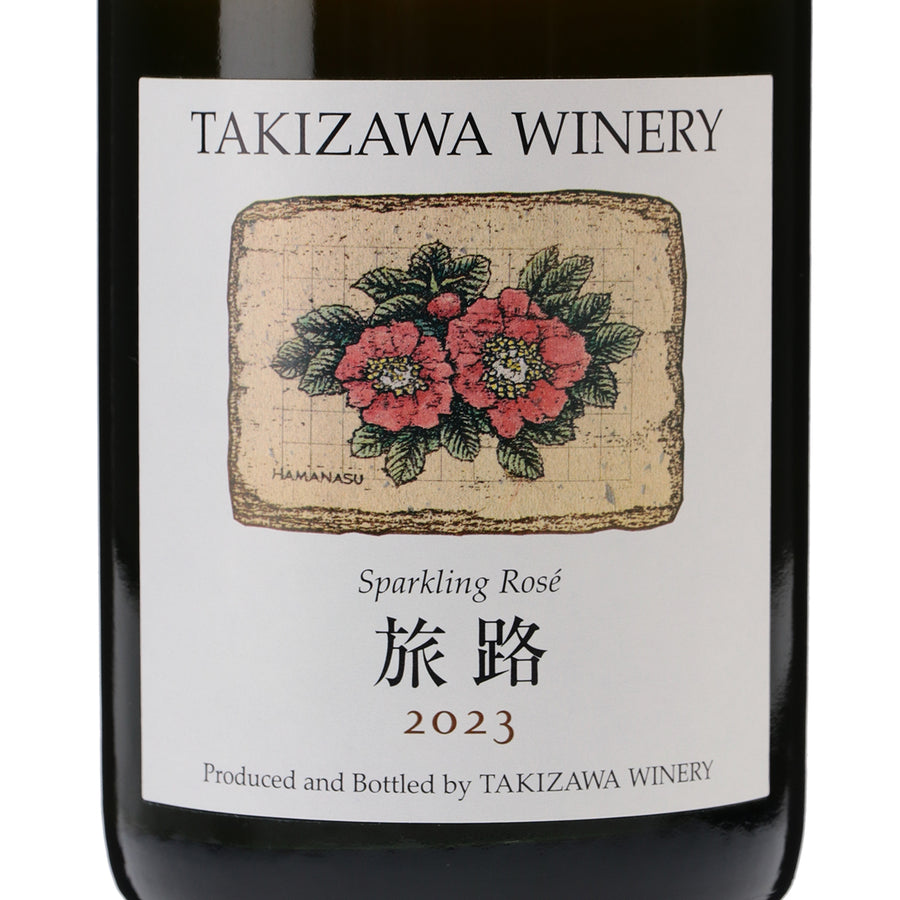 日本ワイン_旅路ロゼスパークリング 2023_TAKIZAWA WINERY_北海道産スパークリングワイン_辛口_750ml