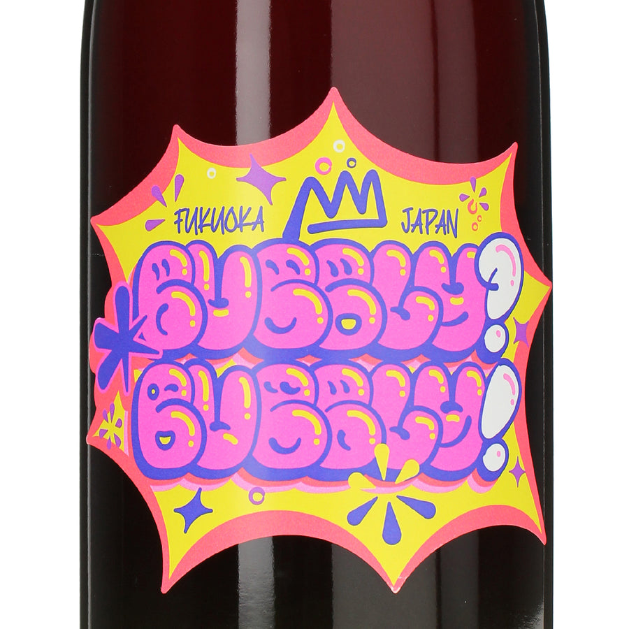 日本ワイン_BUBBLY? BUBBLY! 2024_SHINDO WINES_福岡県産スパークリングワイン_辛口_750ml