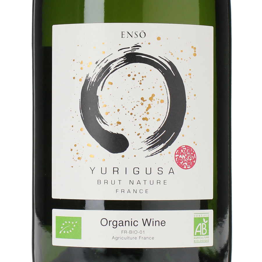 日本ワイン_エンソー ユリグサ ブリュット・ナチュール_Château Ginkgo_山梨県産スパークリングワイン_辛口_750ml