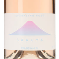 日本ワイン_SAKUYA Domestic Wine Blend_富士山ワイナリー_静岡県産スパークリングワイン_辛口_750ml