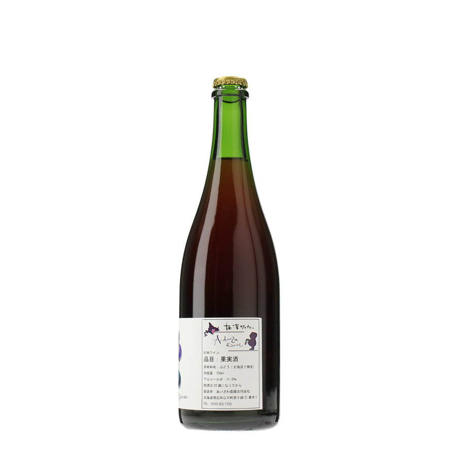 日本ワイン_A-danza Frizzante2024_相澤ワイナリー_北海道産スパークリングワイン_辛口_750ml