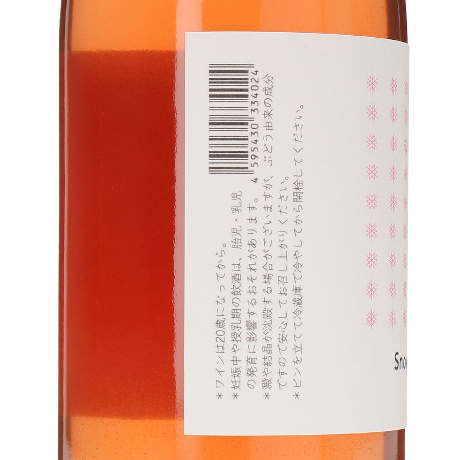 日本ワイン_スノーリバー デュエットソーダ 2024_雪川醸造_北海道産スパークリングワイン_辛口_750ml