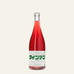 山形県産スチューベン 2025