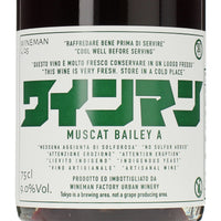 日本ワイン_山梨県産 マスカットベイリーA_WINEMAN FACTORY_東京都産スパークリングワイン_辛口_750ml