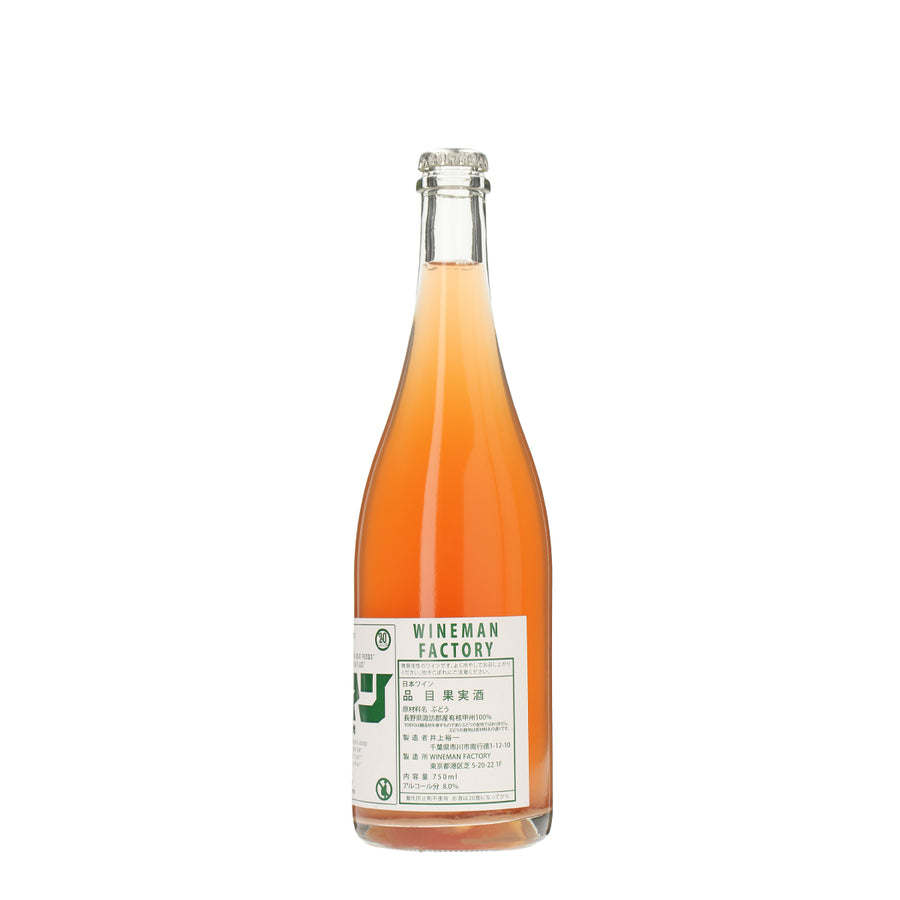 日本ワイン_長野県産 諏訪 甲州 2025_WINEMAN FACTORY_東京都産スパークリングワイン_辛口_750ml