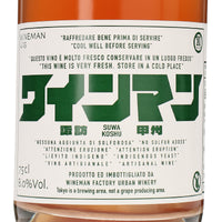 日本ワイン_長野県産 諏訪 甲州 2025_WINEMAN FACTORY_東京都産スパークリングワイン_辛口_750ml