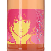 【福山わいん工房×木谷ワイン×wa-syu】古川木谷ベーリーA 2024