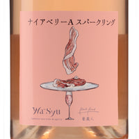 日本ワイン_【BookRoad×wa-syu】ナイアベーリーA_BookRoad ～葡蔵人～_東京都産スパークリングワイン_辛口_750ml