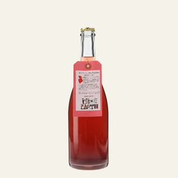 「山幸アイスワイン」と「遅摘ケルナー　クリオエクストラクション」 十勝ワイン／アイスワイン赤 2023 200ml - 酒屋あだち｜北海道