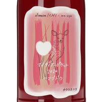 【ドメーヌ・イチ×wa-syu】マイディアーピケット 2024 ヤマブドウ