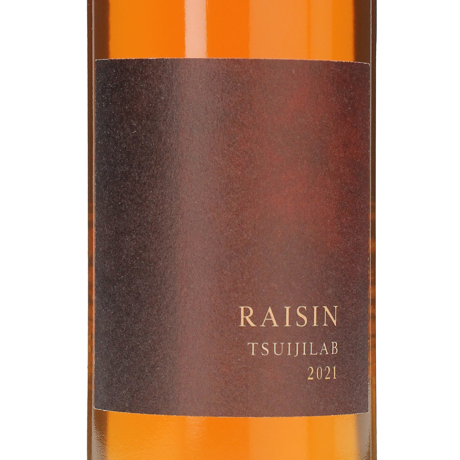 日本ワイン_RAISIN 2021_ツイヂラボ_長野県産その他ワイン_甘口_375ml