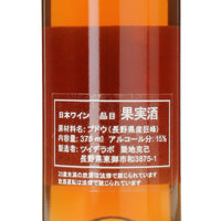 日本ワイン_RAISIN 2021_ツイヂラボ_長野県産その他ワイン_甘口_375ml