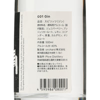 Gin［500ml］