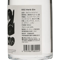 Herb Gin［500ml］