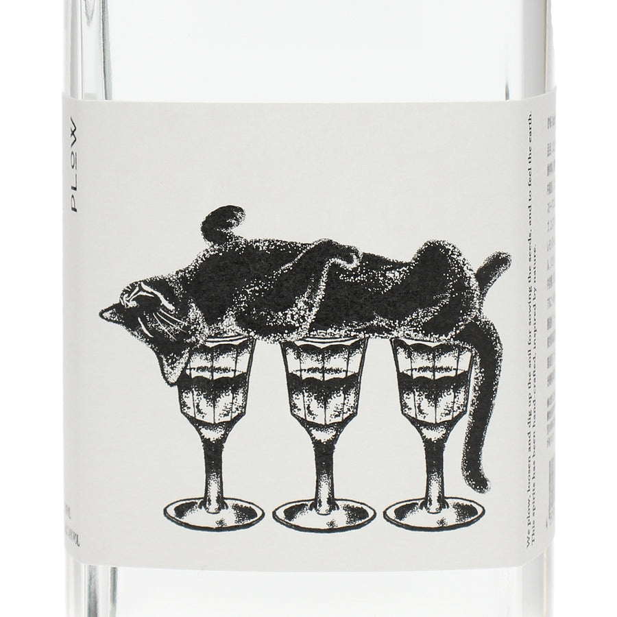 Absinthe White_PLOW_茨城県産ジン_500ml