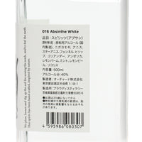 Absinthe White_PLOW_茨城県産ジン_500ml