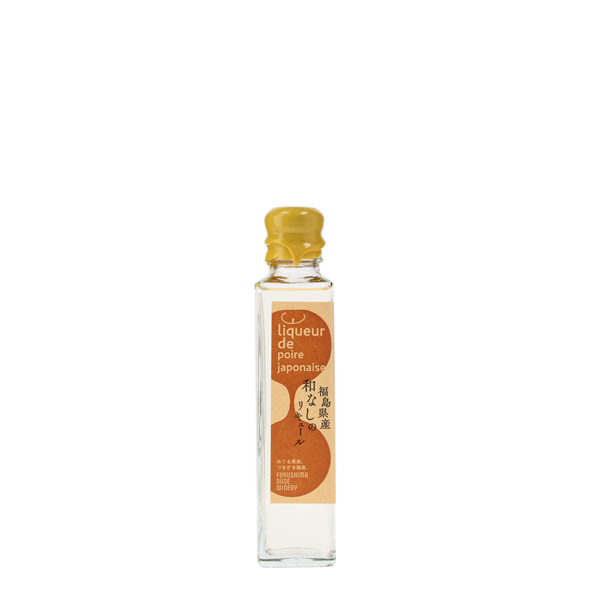 福島県産和なしのリキュール［150ml］ /ふくしま逢瀬ワイナリー