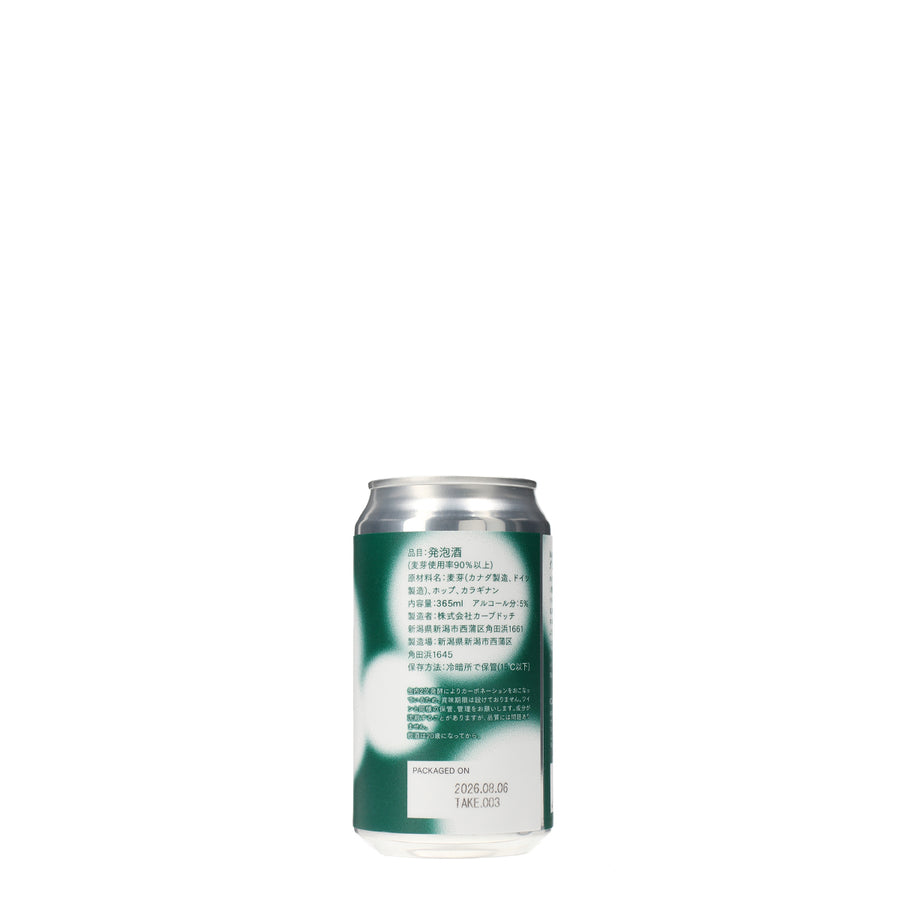 Glint (グリント)［365ml］