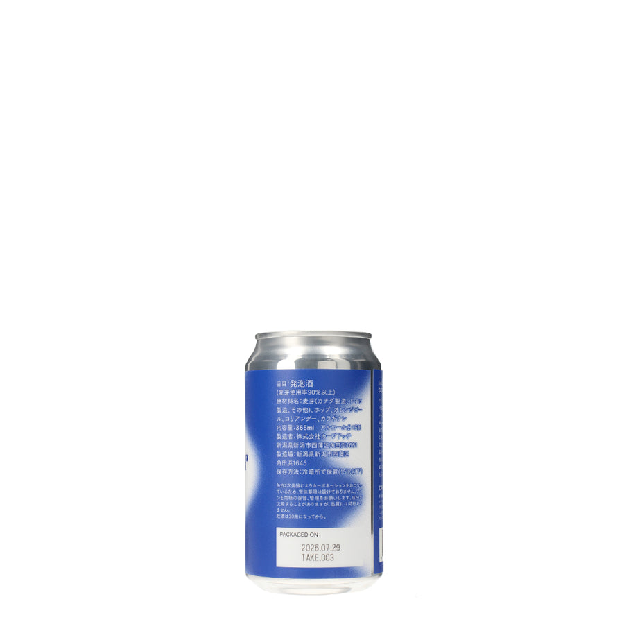 Whisper (ウィスパー)［365ml］
