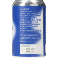 Whisper (ウィスパー)［365ml］