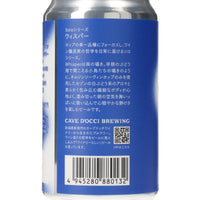 Whisper (ウィスパー)［365ml］