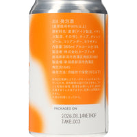 Linger (リンガー)［365ml］