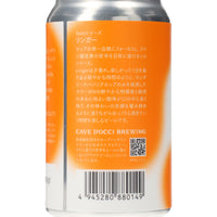 Linger (リンガー)［365ml］