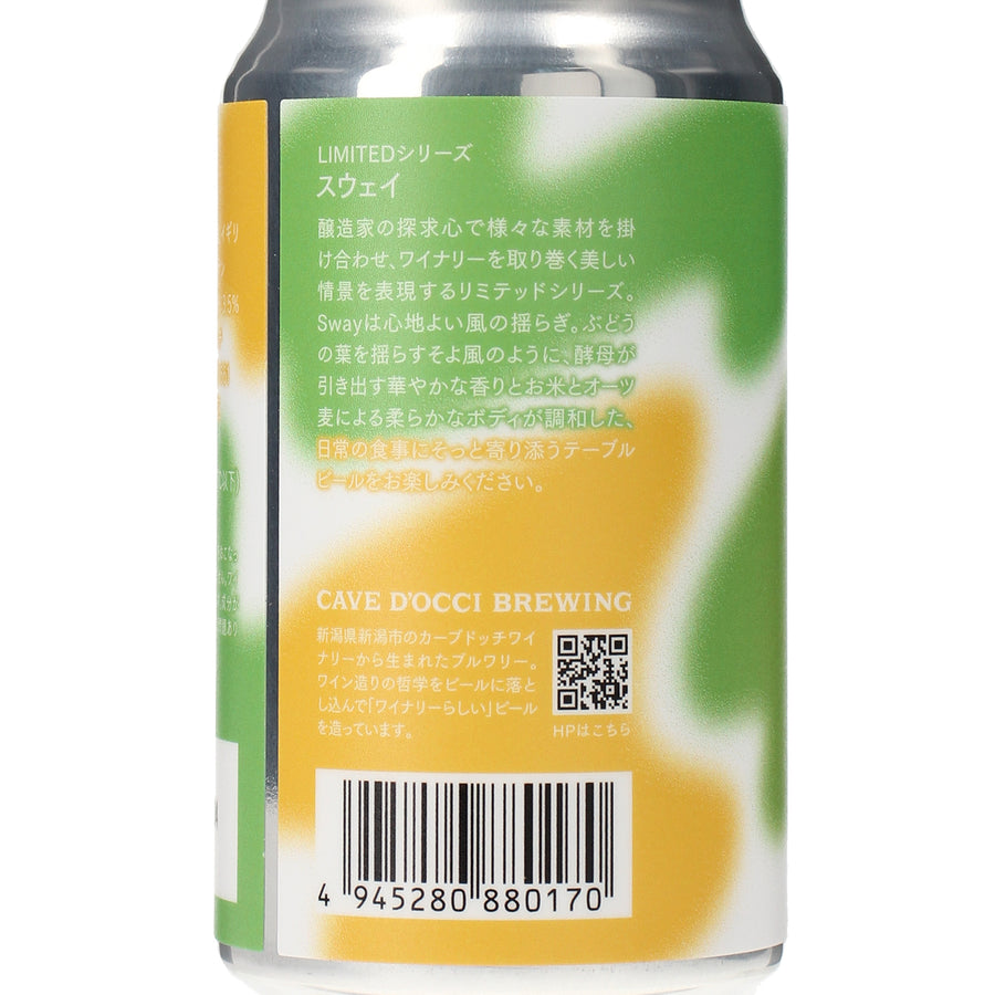 日本ワイン_Sway - スウェイ -_カーブドッチブルーイング_新潟県産発泡酒_辛口_365ml