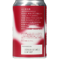 Hearth (ハース)［365ml］