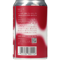 Hearth (ハース)［365ml］