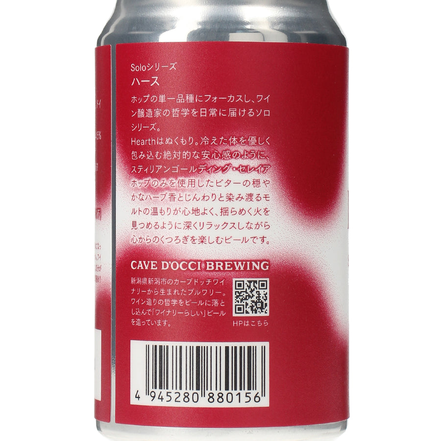 Hearth (ハース)［365ml］