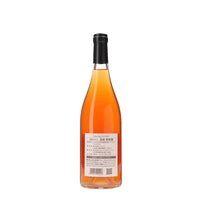 日本ワイン_GaraMogi D.N 2024_いにしえ_山形県産オレンジワイン_辛口_750ml