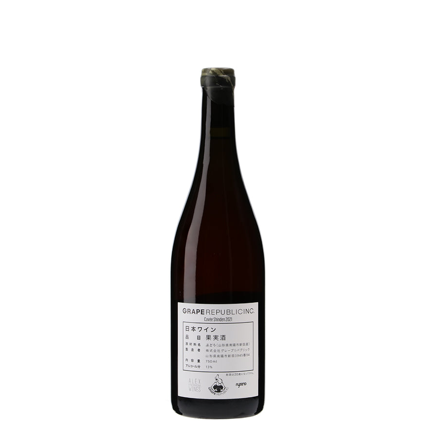 日本ワイン_Cuvee Shinden 2021_GRAPE REPUBLIC_山形県産オレンジワイン_辛口_750ml