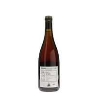 日本ワイン_Cuvee Shinden 2021_GRAPE REPUBLIC_山形県産オレンジワイン_辛口_750ml