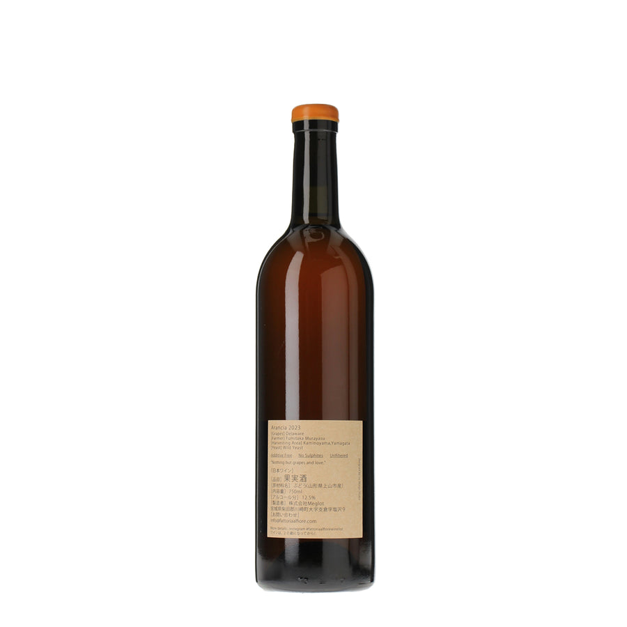 日本ワイン_Arancia 2023_Fattoria AL FIORE_宮城県産オレンジワイン_辛口_750ml