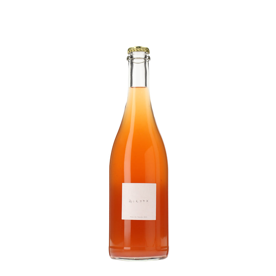 日本ワイン_雨ニモマケズ 2023 （オレンジ）_Fattoria AL FIORE_宮城県産オレンジワイン_辛口_750ml